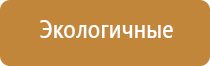 использования оборудования по обеззараживанию воздуха