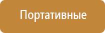 картридж для ароматизации воздуха в кондиционере