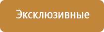 автоматический освежитель воздуха черный